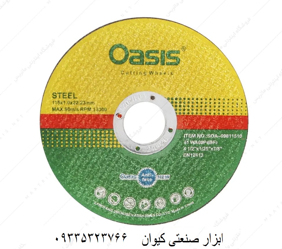 455115-1
