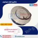 A90L-0001-0548R- s1