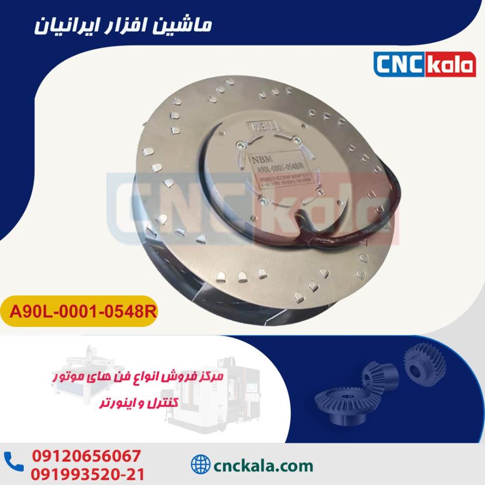 A90L-0001-0548R- s1