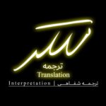Logo-Interpretation