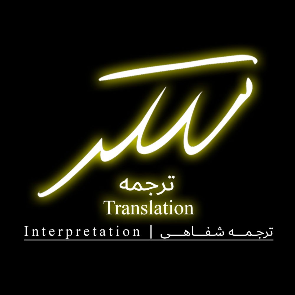 Logo-Interpretation