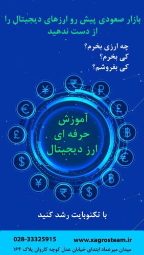 دیجی دی1402-min