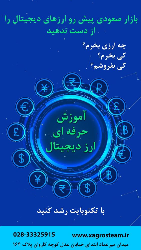 دیجی دی1402-min