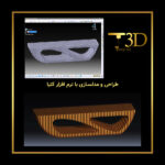 tanyl3d 015