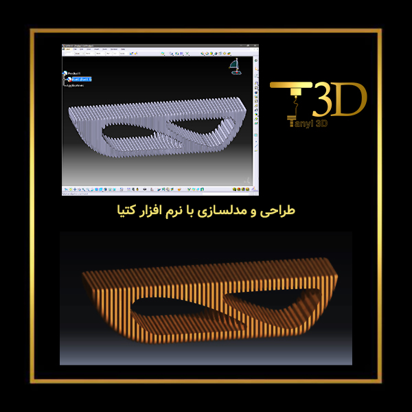 tanyl3d 015