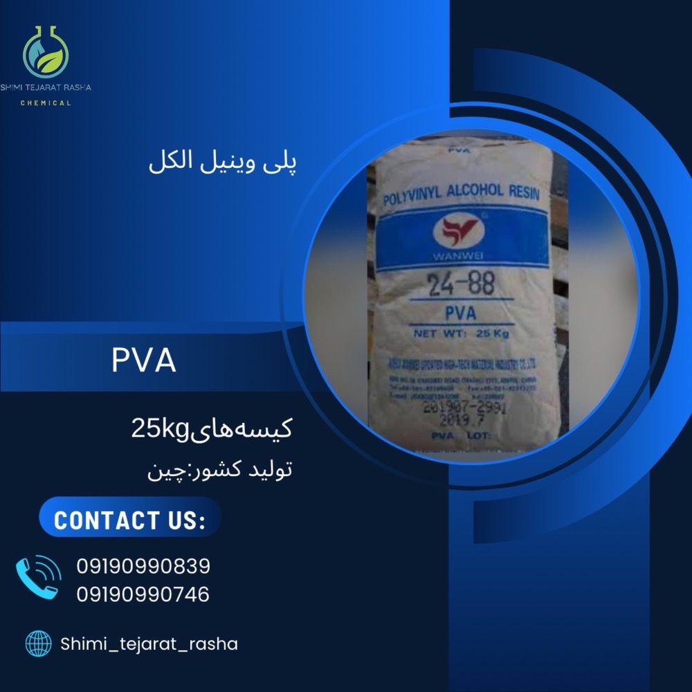 pva