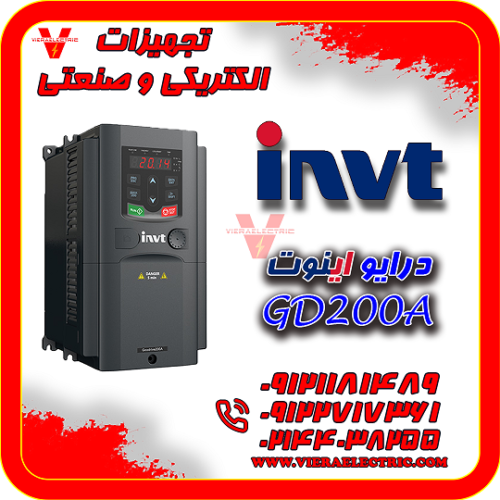 درایو اینوت09121181489-1111111-1