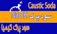 سود-پرک-NaOH - Copy