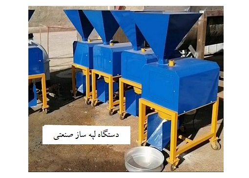 لپه کن