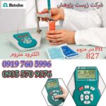 ph8کاظمی