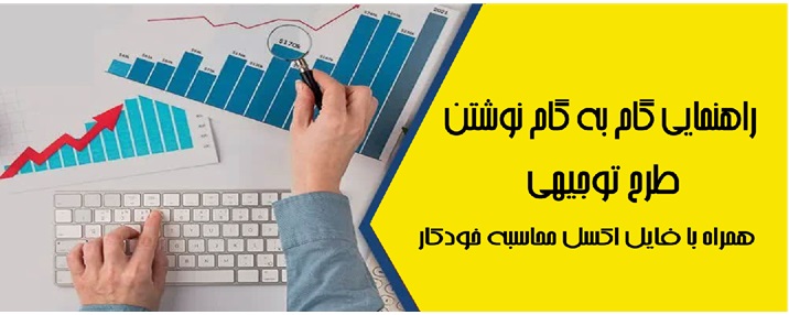 تبلیغ