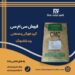 فروش سی ام سی شاندونگ