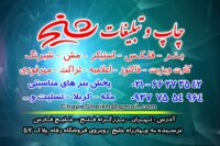 شیخ3