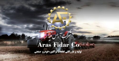 aras fidar baner insta