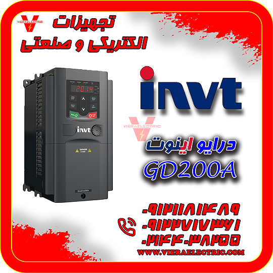 درایو اینوت09121181489-1111111-1