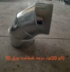 IMG_20230605_110124
