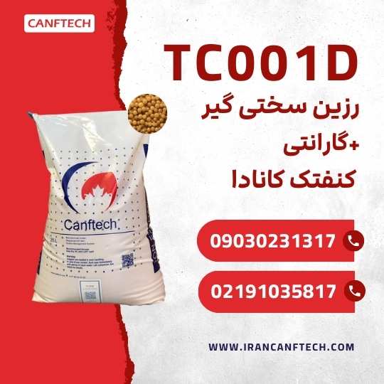 TC001D CANFTECH AD