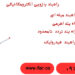 قیمت راه بند بازویی.راهبند پلاکخوان پارکینگ.راهبند اتوماتیک