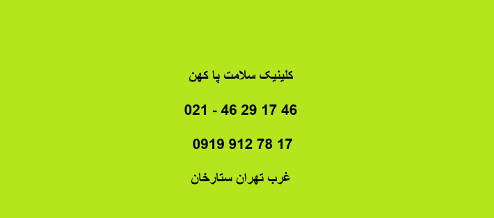 شماره