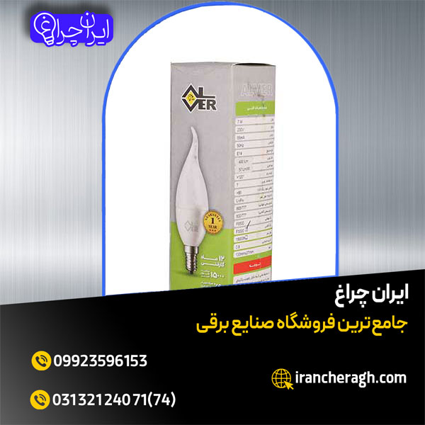 لامپ اشکی و شمعی از برند معتبر نورتابان با کیفیت عالی