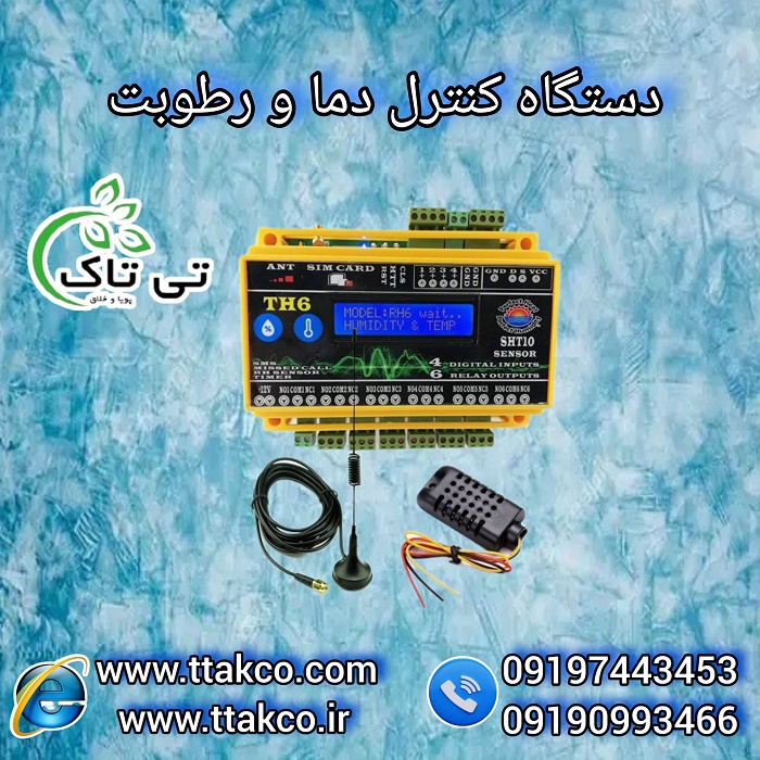 InShot_۲۰۲۴۰۷۱۴_۱۳۲۶۰۲۵۲۷
