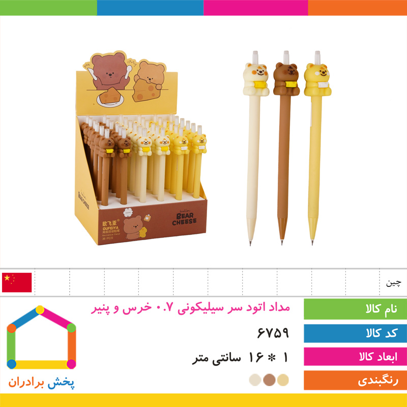 ali103_6575