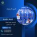 اسید استیک (اتانوئیک اسید)