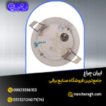 چراغ توکار اسلیم از برند معتبر یکتا افروز و نوردهی فوق العاده
