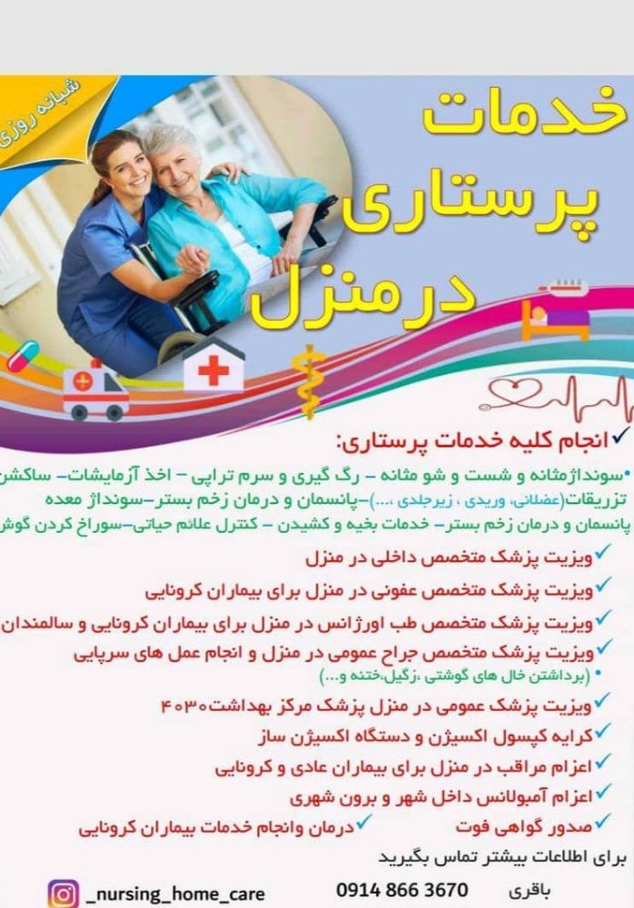 IMG-20240726-WA0003