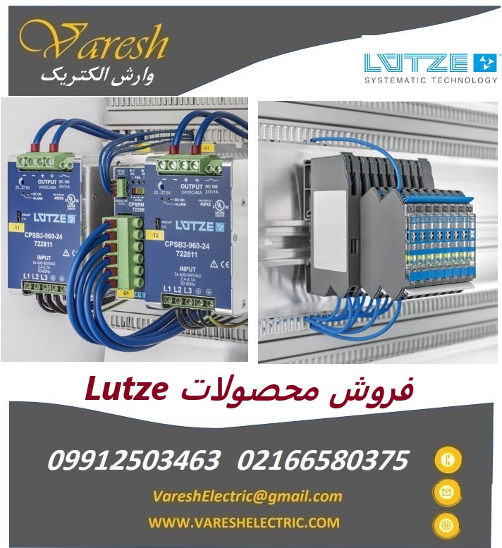 Lutze
