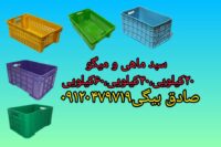 InShot_۲۰۲۴۰۶۱۳_۰۷۴۶۱۴۹۳۱ (2)