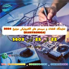 s1-17415725-2024-7-31-11-56-34