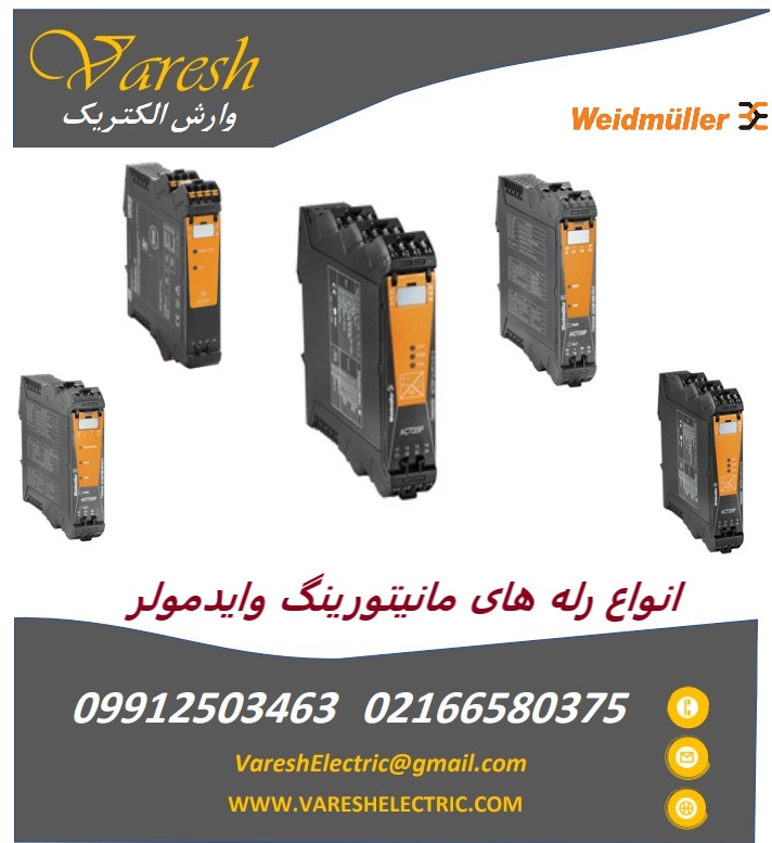 واید
