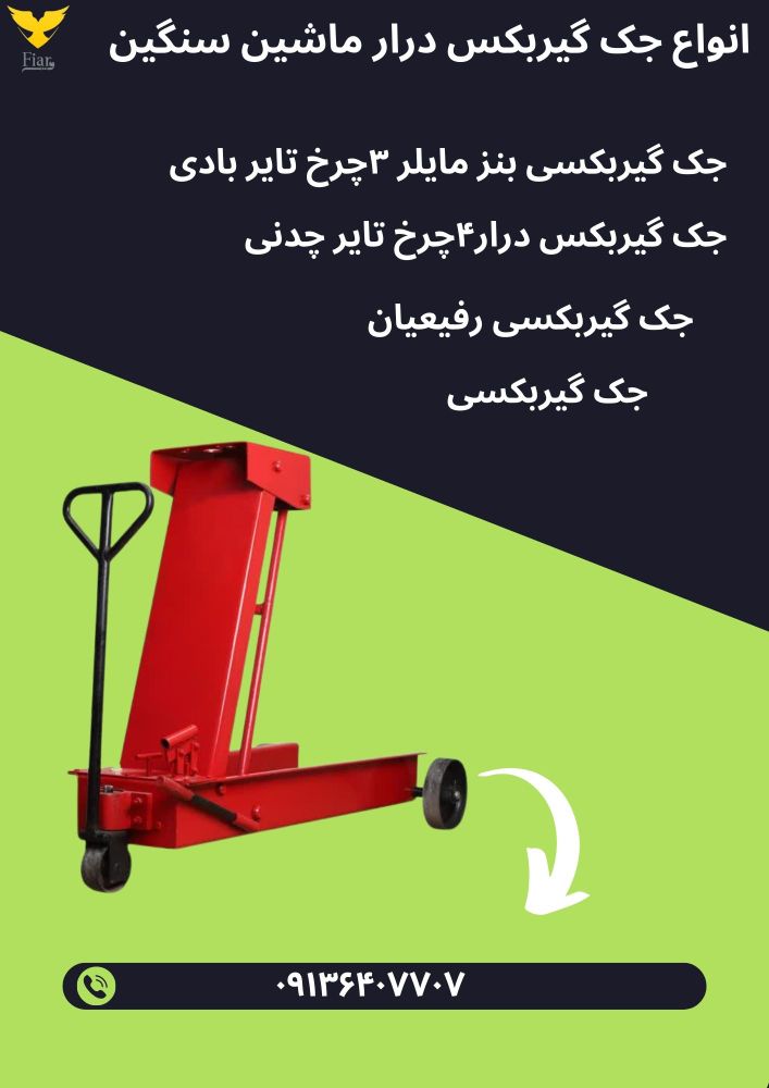 Black and Green Modern Laundry Service Flyer (1)