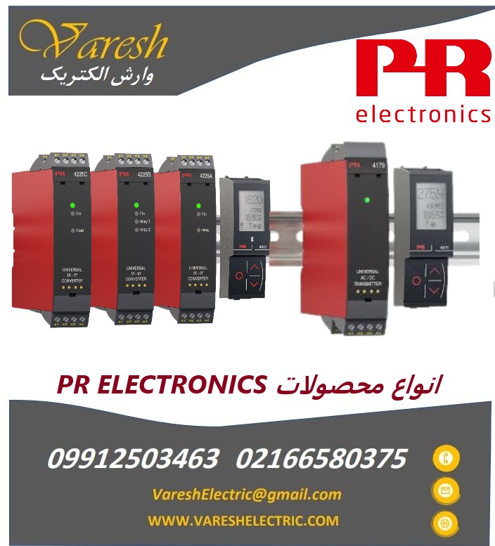 PR AX