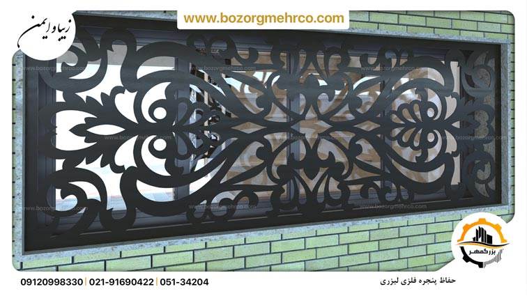 Guard_Window_Metal_P02