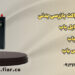 قیمت ردیاب.ردیاب موبایل.جی پی اس یاب خودرو.موبایل یاب