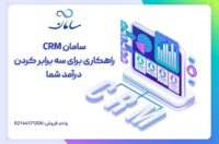 سامان 3