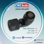 SOCKET 3-S