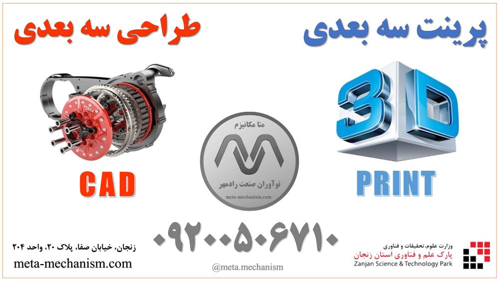 ads
