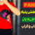تولیدی تیشرت نخی زنانه - تصویر1