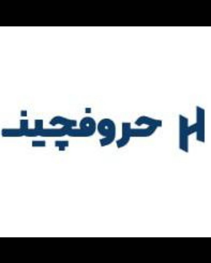 WhatsApp Image 2024-07-29 at 09.13.10
