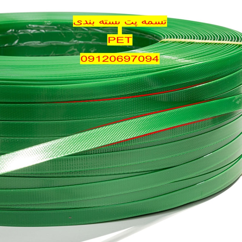 PET-STRAPPING-green