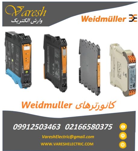 weidmuller