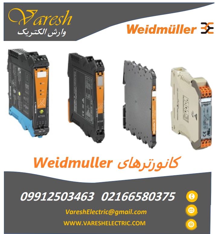 weidmuller