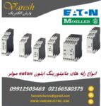 مولر