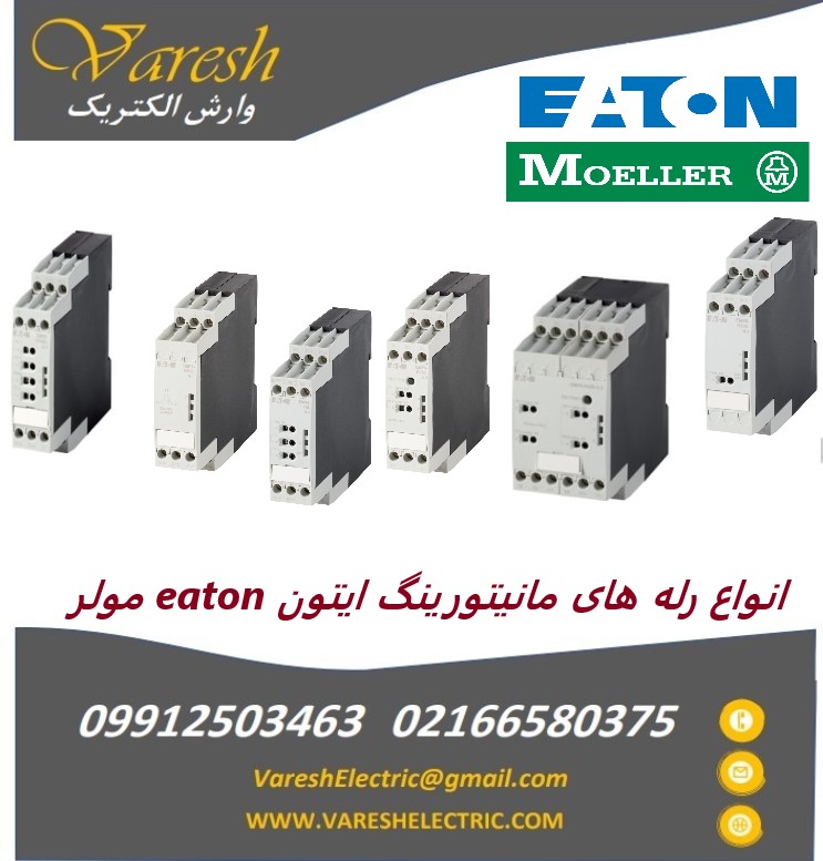 مولر