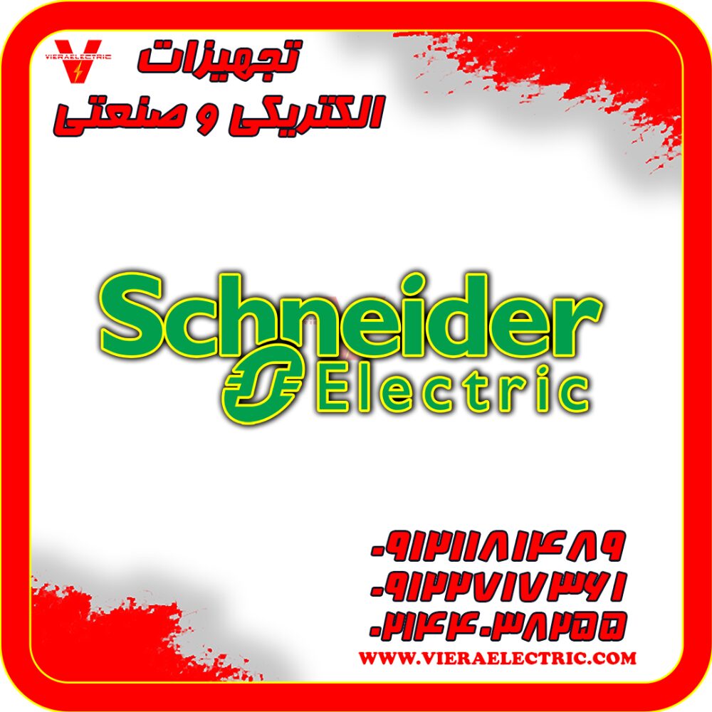 اشنایدر الکتریک