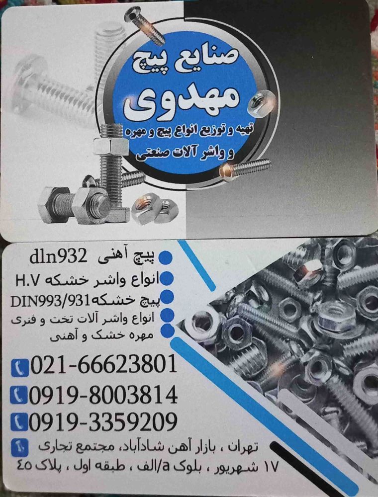 Compress_۲۰۲۴۰۹۱۷_۱۶۰۸۵۷_7672