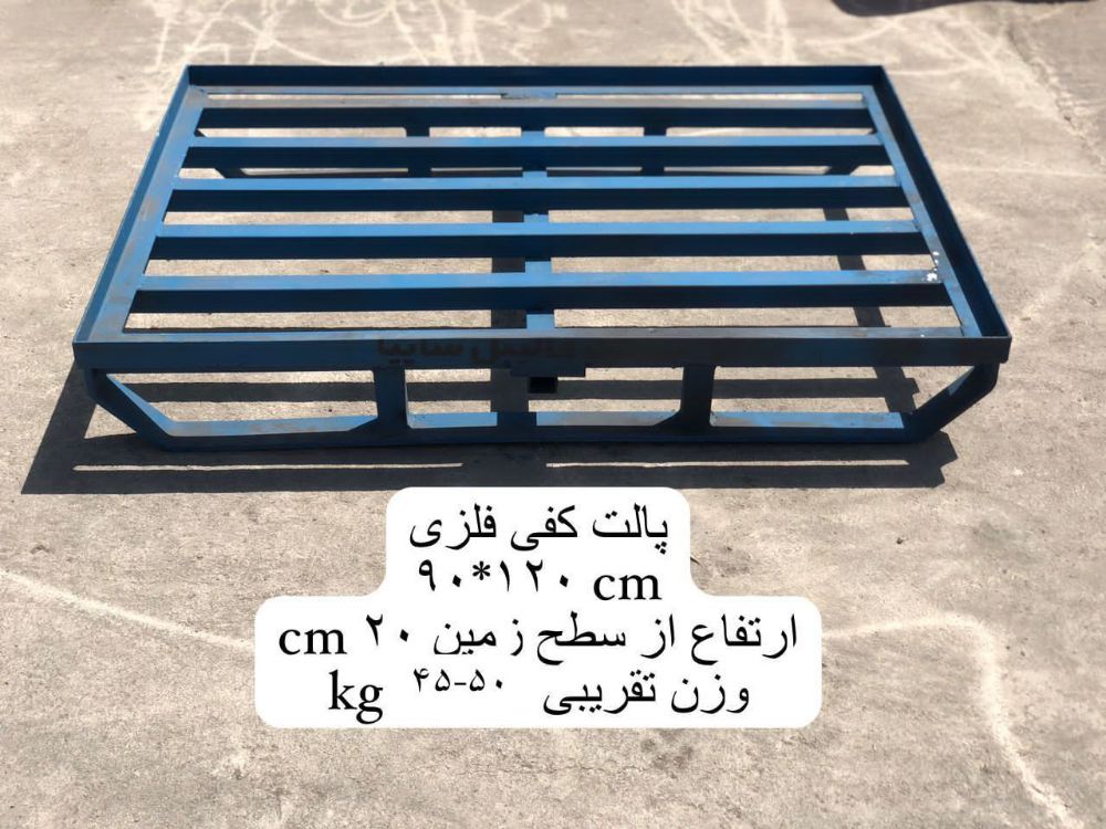 پالت کفی فلزی (7)
